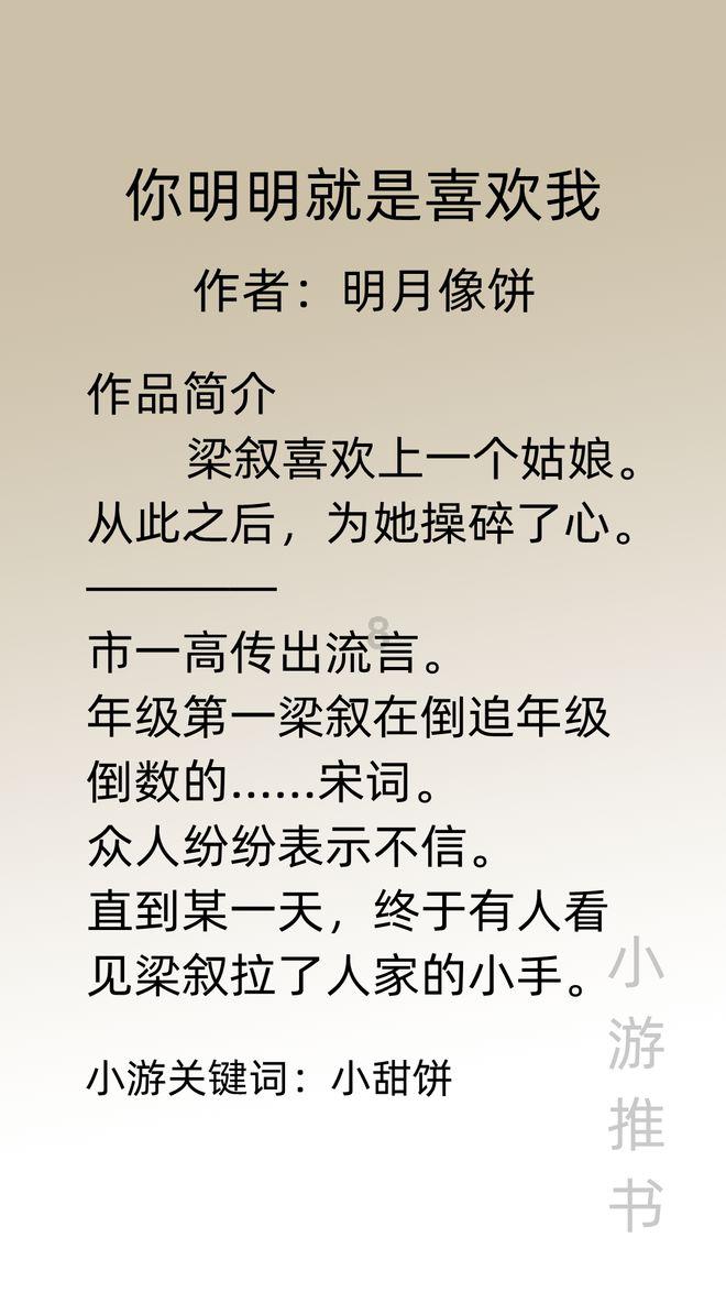 流星蝴蝶剑