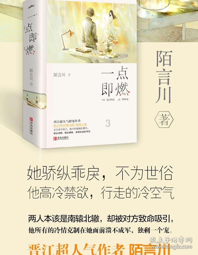 中国队包揽冬青奥会U型场地技巧冠亚军