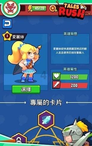 蓝色微笑方块选关版