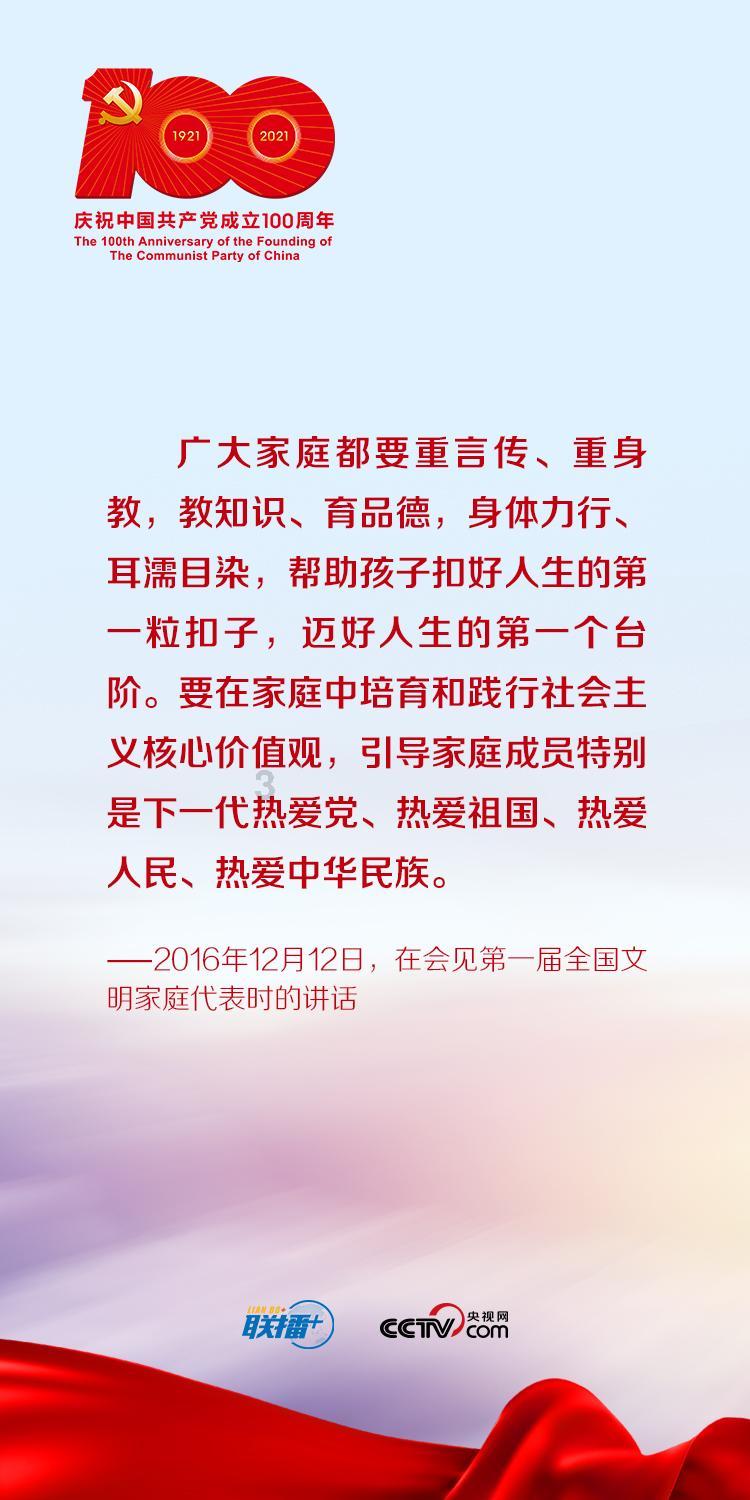 皇家之秘