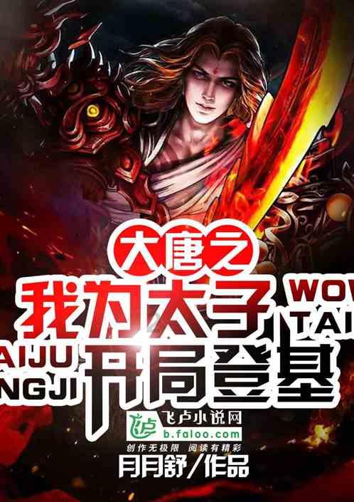 逃离废弃的建筑