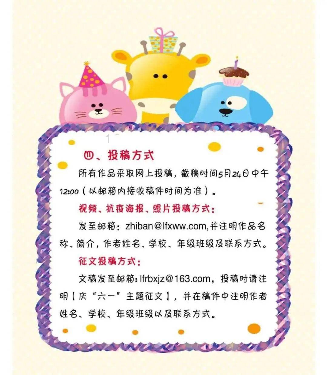 逗小猴开心系列192