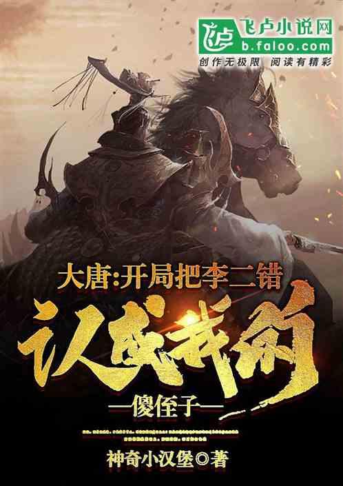 沉睡之间