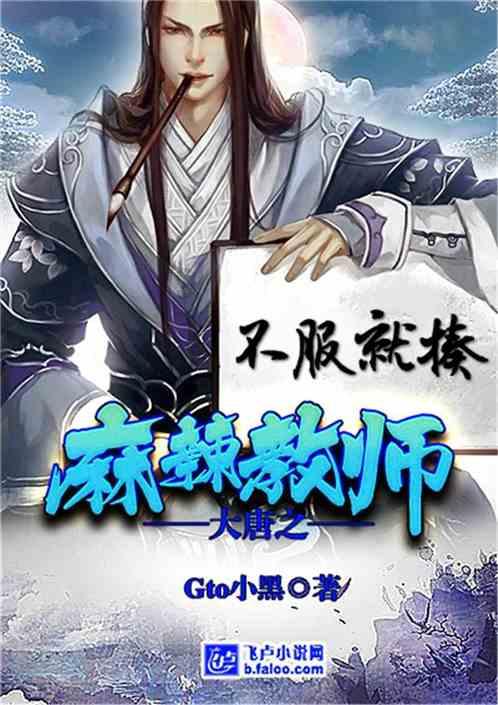 英魂之刃