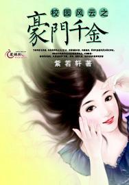 时尚太阳眼镜